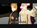 【APヘタリアMMD】俺たちツートップなんだぞ☆【はるまち】