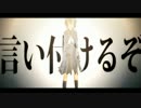 再教育_歌ってみた_ver.Ink_(:3 」∠)_