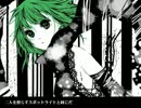 超絶美声な俺がJust a gameを歌ってみた