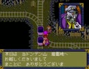 PCエンジン版 天外魔境Ⅱをヘタレプレイ part8