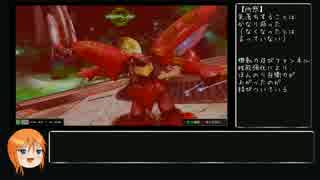 【EXVSMB】赤キュベがぷるぷるするだけのゆっくり動画　第5.5回