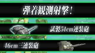 [艦これ実況] 真のムツリムを目指して Part.0.5
