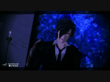 【MMD刀剣乱舞】　Darkhorse　【燭台切光忠】
