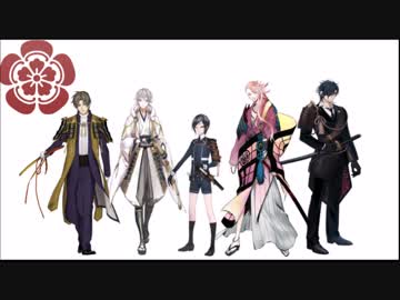 【刀剣乱舞】ココロオダル＋α【音MAD】