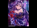 [魔界の花嫁]神崎蘭子　思い出エピソード前編・後編