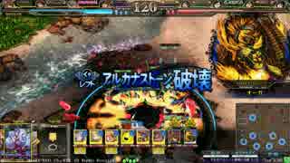 【Lov3】3.0 アルカナストーン破壊集【魔種】