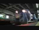 【臨場感】急行はまなす　発車と通過【バイノーラル録音】
