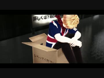 【APヘタリアMMD寸劇】祖国が眉毛を拾うようです。