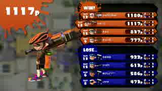 【スプラトゥーン】ひよっこローラーが熟練者を目指すよ！6話目【実況】