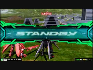 【EXVSMB】都内某所シャッフル大会３(5月30日開催)Part6【第２７回】