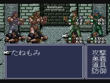 SFC_北斗の拳5を実況？【kyo(^w^☆)】part10 - ニコニコ動画