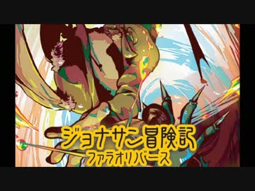 【実況】お宝ハント！ファラオリバース　第１話　その１