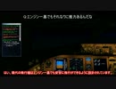 [FSX]ゆっくりがエアラインパイロットを始めました　Part4 中編