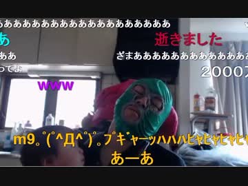 20150531 暗黒放送 マンバ横山の絶対に負けない暗黒競馬塾(日本ダービー)5/5