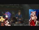 【ゆっくり実況】きめぇオブゼスティリア【Part3】