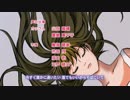 天使な小生意気 ED4  「Secret&Lies」