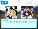 【三国志Ⅸ】もっとカオスな三国志クロニクル＜第1部－Ｈ（中編）＞