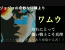 CoD:BO2　エンブレム　*ワムウ*　ジョジョの奇妙な冒険