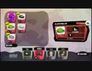 【splatoon 実況】イカの川流れ vol.5