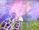【VY1V4】隅田川夏恋歌【ボカロカバー】