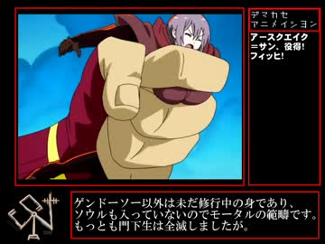 人気の ニンジャスレイヤー 動画 1 741本 27 ニコニコ動画