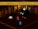 あまり時間のない男がマリオRPGを実況プレイ【Part12】
