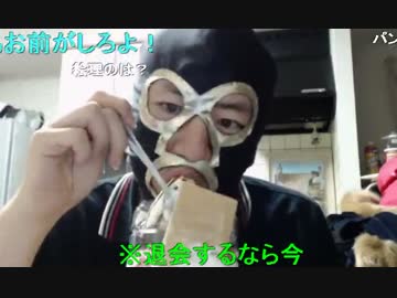 20150531 暗黒放送　暗黒パフェ食うぞ放送 2/5