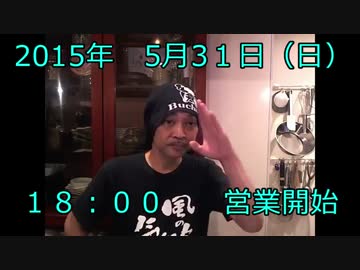 【ウナちゃんマン】２夜連続完封勝利【腹減ったからお好み焼き】
