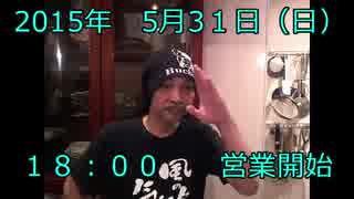 【ウナちゃんマン】２夜連続完封勝利【腹減ったからお好み焼き】