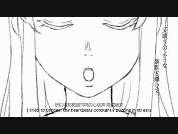 【Hatsune Miku・初音未来】メリュー Meru【English subtitle・中文字幕】