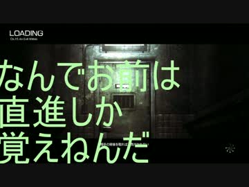 【サイコブレイク】ビビリと方向音痴が納涼体験part45