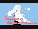 【ニコカラ】浮遊感【off vocal版】