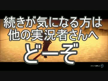 【サイコブレイク】ビビリと方向音痴が納涼体験part46