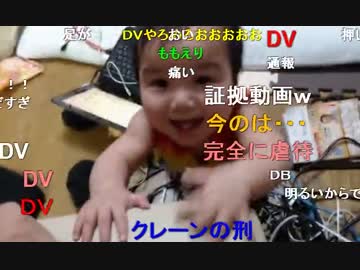 20150531 暗黒放送　暗黒パフェ食うぞ放送 4/5
