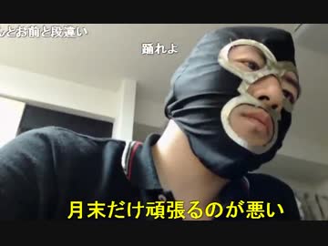 20150531 暗黒放送　暗黒パフェ食うぞ放送 5/5