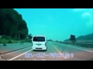 【衝撃的】　ＤＱＮ　危険運転集　ガチキチ　【神回】　　