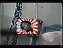 鞭打ち