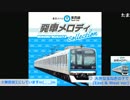 (3/5)【向谷実】夜のステルスはRadioMukaiyaで 2015-05-27