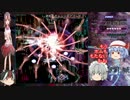 東方【ゆっくり】輝針城[HARD]咲夜A Part05