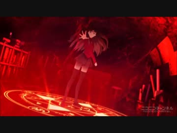 人気の「アーチャー 遠坂凛」動画 46本 - ニコニコ動画