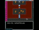 wish dragon RTA 1:35:34 その３