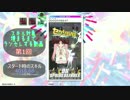 【GD Tri-Boost】スキル対象Other枠が埋まるまでランセレする動画 Pt.1【DM】