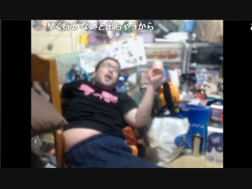 よっさん、ノックアウト