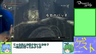 【GGOP】大チルが懐かしデモンズ弓縛りpart10.5【多人数ゆっくり雑談実況】