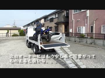 【青XJR日記】　最終回。。。からの【黒R25日記】　納車