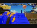 【わかばシューター】Splatoon ナワバリバトルプレイ動画　3