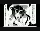 【東方手書き劇場】適当に東方漫画【漫画】
