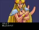 PCエンジン版 天外魔境Ⅱをヘタレプレイ part9