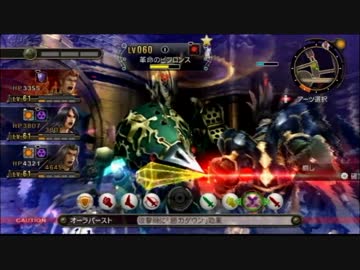 【実況】ゼノブレイド part88