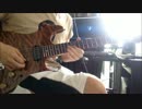 栗林みな実 - stage 　ギターソロ弾いてみた